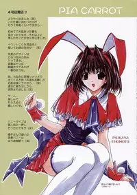 (C61) [Shikkokuno J.P.S. (various)] BLACK BEAUTY 2001 -PLUGGING IN- (various)