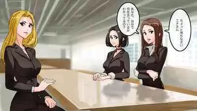 Apareru honsha de juuyaku-tachi o sennou shite miru