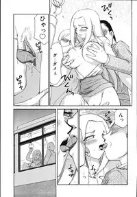 [Taira Hajime] Type-H