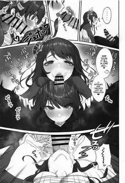 Chimyaku Ijou: Seiyoku+100% | Ley Line Disorder: Libido Increased by 100%