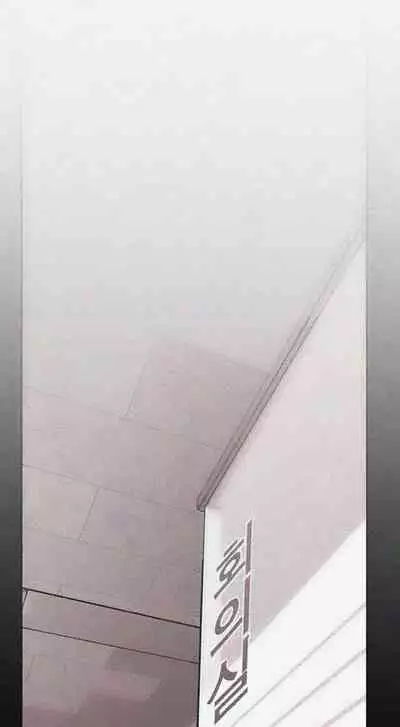 A Wonderful New World Ch.35/?