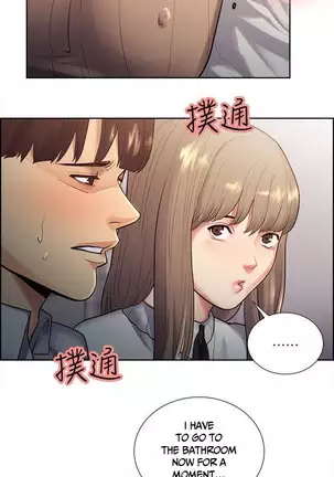 Taste of Forbbiden Fruit Ch.35/53