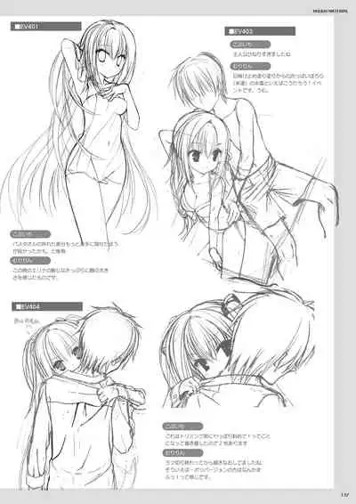 DRACU-RIOT! Official Visual Fan Book