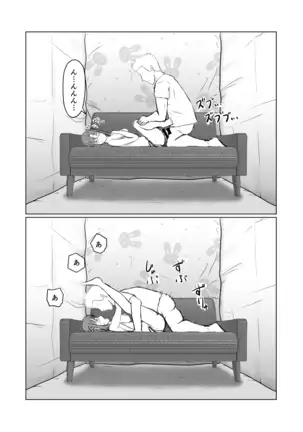 Asuna ga Shirouto Mono AV ni Deru Ohanashi