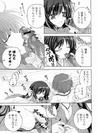 [Akoko.] Ama Love CHU