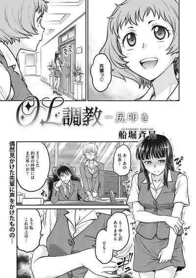 COMIC Megastore DEEP Vol. 34