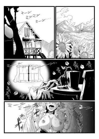 SAKUYA MAID in HEAVEN/ALL IN 1