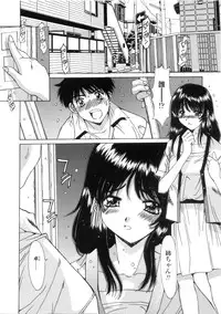 [Yuuki] Kinryouku -Taboo-