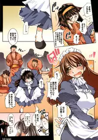 (SC39) [RPG COMPANY 2 (Toumi Haruka)] MOVIE STAR 5b (Ah! My Goddess)