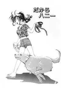 [U-K] Tenshi no Hane Collection