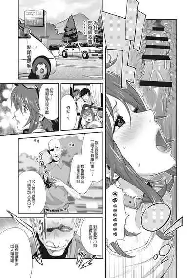 Nyuugyaku no Rudbeckia