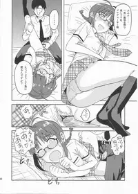 (C81) [PLANT (Tsurui)] Colorful Ritsuko (THE IDOLM@STER)