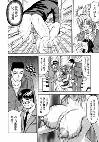 [Jamming] Melty - Yuuraku Onna Kyoushi -