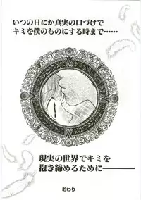 [Monkey Ni-gou] MONKEY 2 GO!