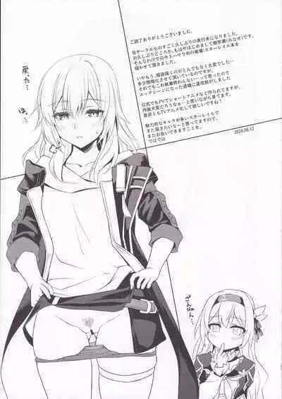 Firefly to Sex Shinai to Derarenai Heya ni Tojikomeraremashita