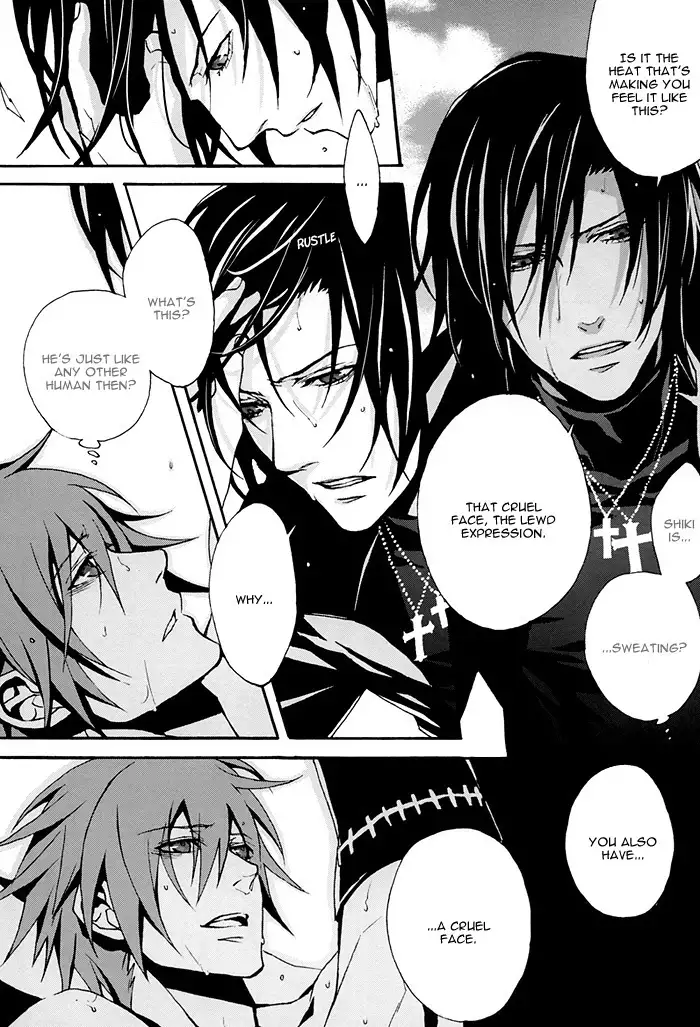 Togainu no Chi - Tokimeki Natsuinu Graffiti