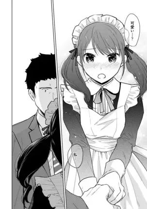 1LDK+JK Ikinari Doukyo? Micchaku!? Hatsu Ecchi!!? Ch. 1-24