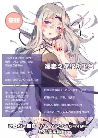 [Mannen Dokodoko Dondodoko (Tottotonero Tarou.)] Yuuri-chan no Ecchi na Yatsu (Pokémon Sword & Shield) [Chinese] [不可视汉化] [Digital]
