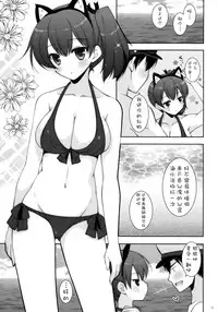 (C86) [Shigunyan (Shigunyan)] Kagapai 3 (Kantai Collection) [Chinese] [CE家族社]