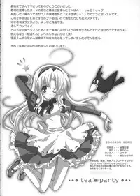 (SC29) [Fukunoren (Yukiwo)] tea party (Alice Soft)