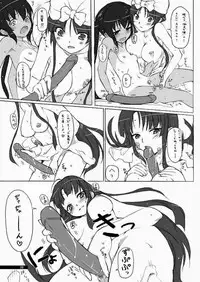 (C76) [Jikansa-Kougeki (GEN)] Natsu no Yuuutsu (K-ON!)