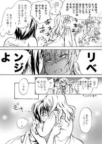 [Mira] Candy Moon (Ongoing) ch1-7