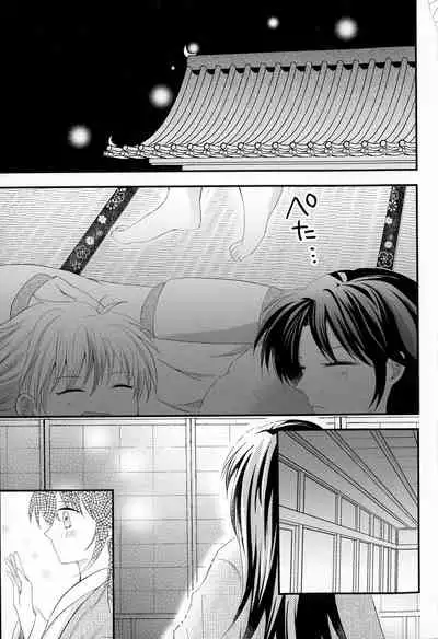 Kinyoku no Daiyoukai