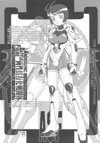 (C60) [DangerouS ThoughtS (Various)] MaD ArtistS FuturE