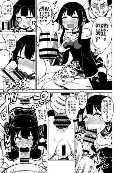 Skeb "Konosuba" Okiba