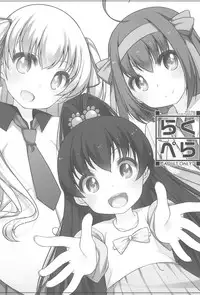 (COMIC1☆10) [kuma-puro (Shouji Ayumu)] Raku Pera+2011-2012 (Various)