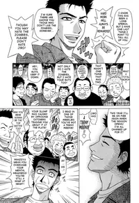 [Ozaki Akira] Rewrite+Clinic Ch. 1-8 [English] {Tadanohito}