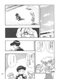 (CR21) [Studio Parfe (Dohi Kensuke)] Evan 26.5 1 (Neon Genesis Evangelion)