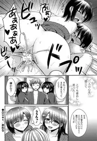 [Takano Miki] Torokeru Kanojo… - My Melting Girlfriend