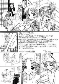 (C59) [Maricyan-FC (Kouno Shintarou, Ginseidou)] Kizuheart (Kizuato, To Heart)