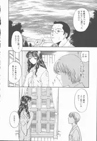 [Kobayashi Shounen] Inma no Sumu Yakata