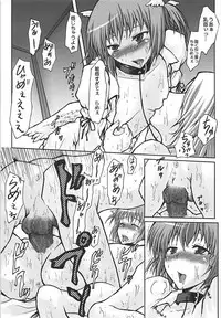 (C75) [Omodume (Kushikatsu Koumei)] Omodume BOX VIII (Shugo Chara!)