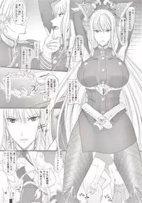 (C88) [Kemokomoya (Komori Kei)] CAPITULATION (Valkyria Chronicles)