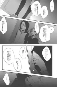 [End Roll] Nyan×3 (Inazuma Eleven)