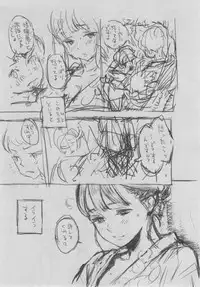 [Key] Gunjou Noise ~Shokaiban~