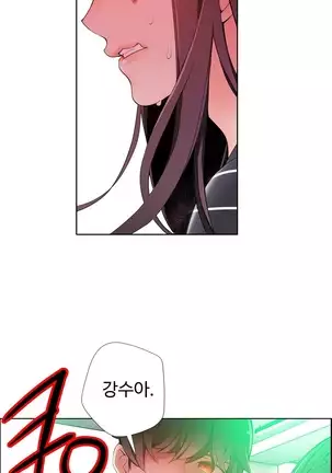 Lilith`s Cord Ch.0-26