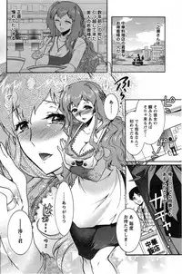 Action Pizazz DX 2013-11