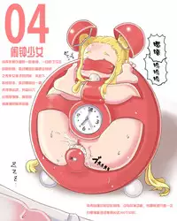 [LOL] Shoujo Buppin Catalog [Chinese] [巫毒汉化组]