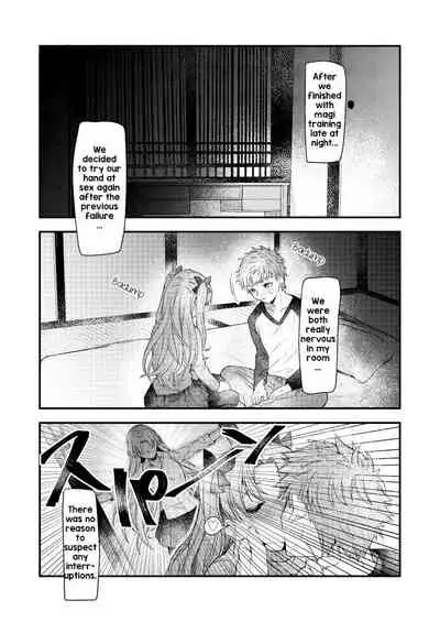[Midorikawa Pest] Beginner's Lesson (Fate/stay night) [English] [Explora96]