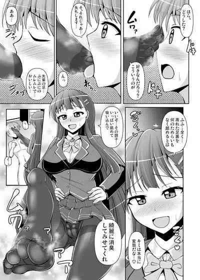 M Situ Magazine Vol. 1 2019-nen Aki Gou