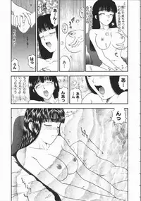 [Kobayashi Shounen] Aku | Hard Shadow - Danielle The Exorcist