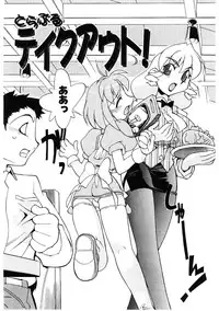 [Ookubo Matagi] Kyouiku Shidou Kisaragi Sensei