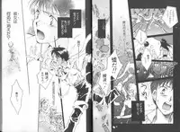 [Anthology] ANGELic IMPACT NUMBER 04 - Mokushiroku Hen ~Lost Children~ (Neon Genesis Evangelion)