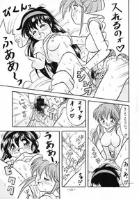 [METAL (Various)] MODEL SPECIAL 3 (Various)