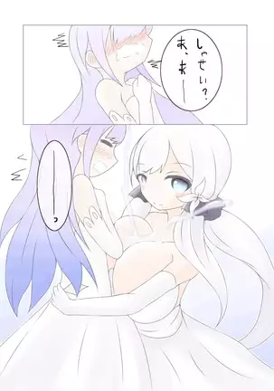 フタナールパイズール