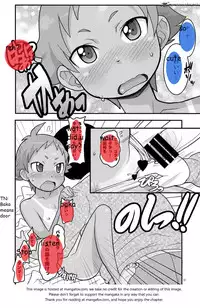 Mogura to Matsuri [English] [Rewrite] =LWB=